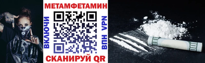 МЕГА зеркало  Еманжелинск  АМФ VHQ  как найти закладки 