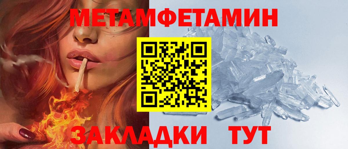 АМФ 97%  Amphetamine  Еманжелинск  Вход с VPN 