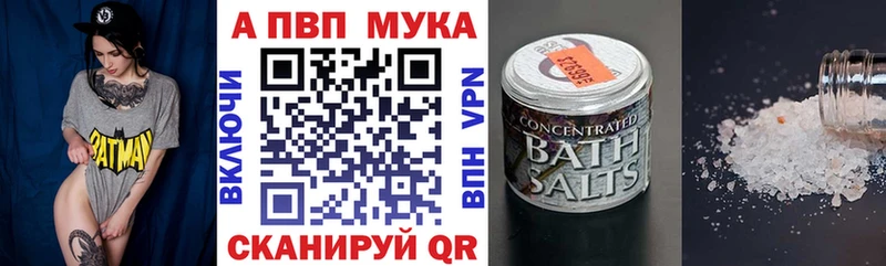 OMG ссылки  Еманжелинск  Alpha-PVP Соль 