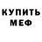 КЕТАМИН VHQ Justin Koty