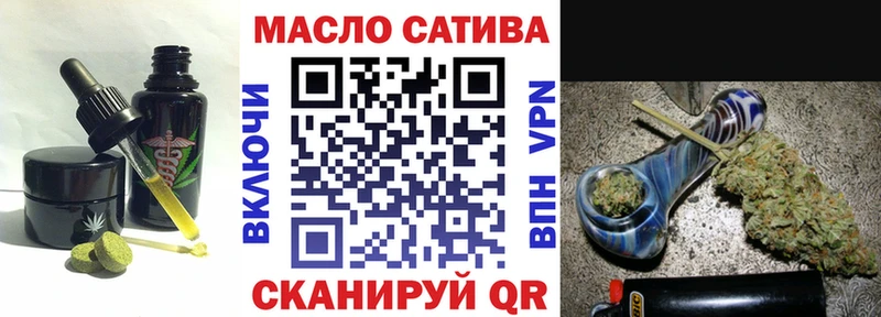 Еда ТГК марихуана  Еманжелинск 