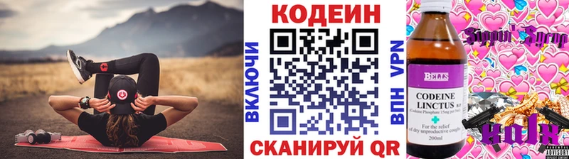 Codein Purple Drank Еманжелинск