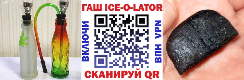 наркота  Еманжелинск  darknet какой сайт  ГАШИШ ice o lator 