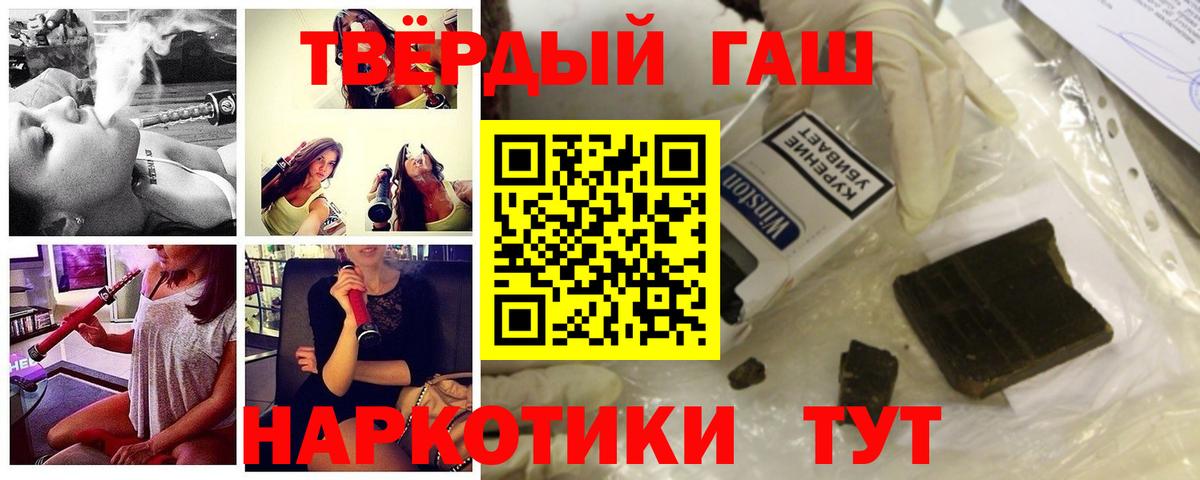Гашиш AMNESIA HAZE Еманжелинск