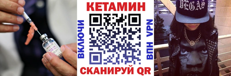 КЕТАМИН ketamine  продажа наркотиков  Еманжелинск 