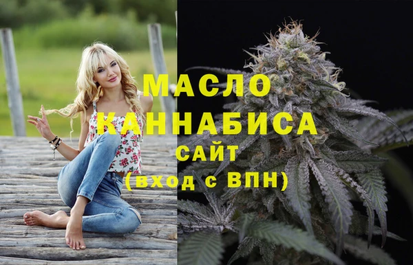марихуана Алексин