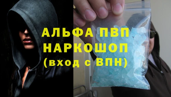 mdpv Алексеевка
