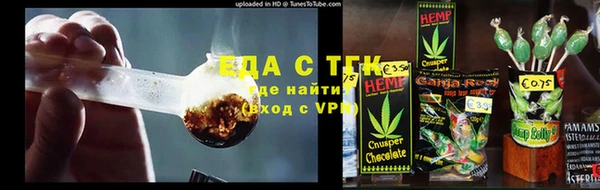 марихуана Алексин
