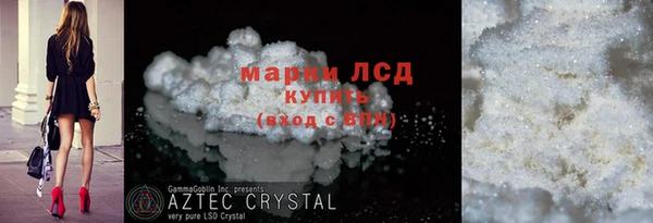 кокаин VHQ Россошь