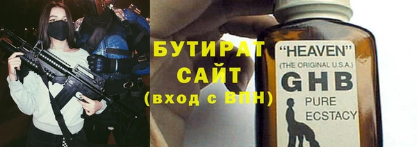 марихуана Алексин
