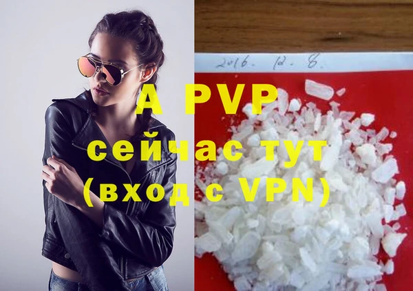 mdpv Алексеевка