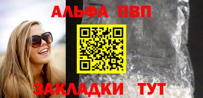 гидра Мариинск