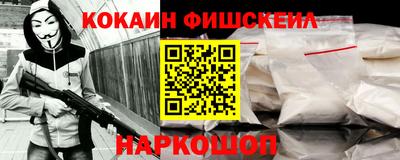 гидра Мариинск