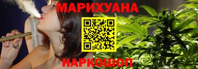 гидра Мариинск