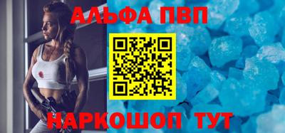 гидра Мариинск