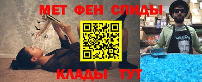 гидра Мариинск