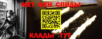 гидра Мариинск