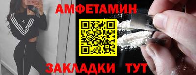 Альфа ПВП Наро-Фоминск
