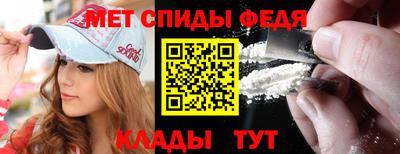 гидра Мариинск
