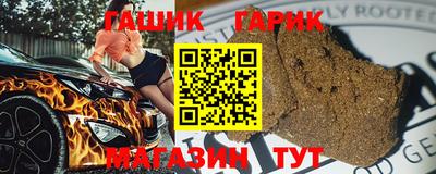 гидра Мариинск