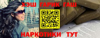гидра Мариинск