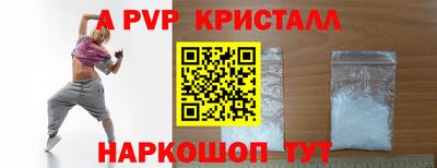 гидра Мариинск
