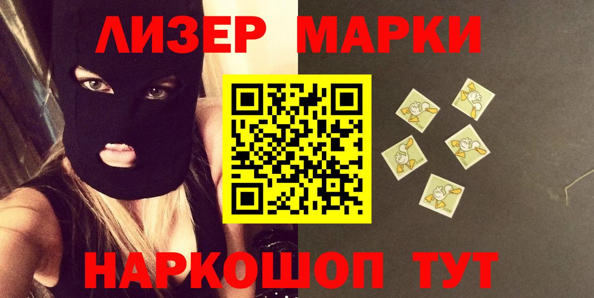 ЛСД экстази  ЛСД экстази ecstasy  Вход с VPN  Еманжелинск  ЛСД экстази ecstasy 