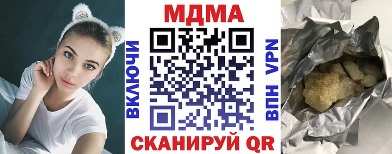 где продают наркотики  Еманжелинск  МДМА Molly 
