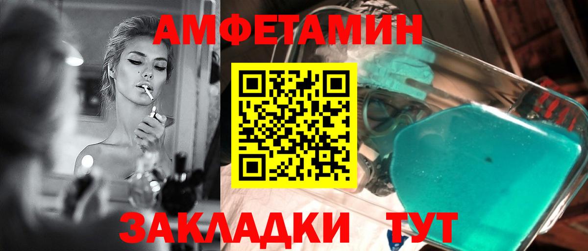 Еманжелинск  Метамфетамин Декстрометамфетамин 99.9%  Вход с VPN 