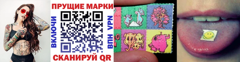 Марки NBOMe 1,5мг  дарнет шоп  Еманжелинск 