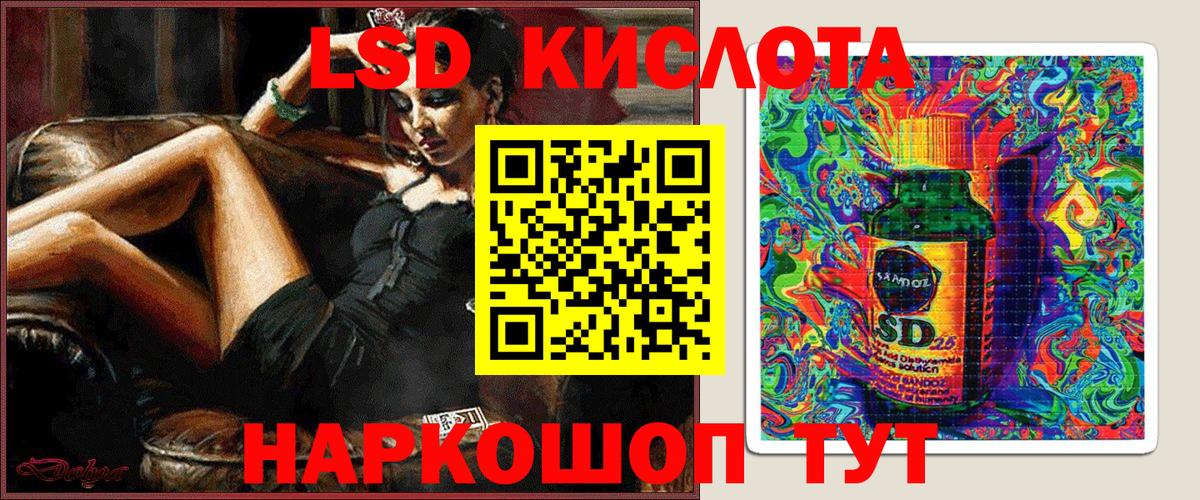 Наркотические марки 1,8мг  Марки N-bome  Еманжелинск  Наркотические марки 1,8мг  Вход с VPN 