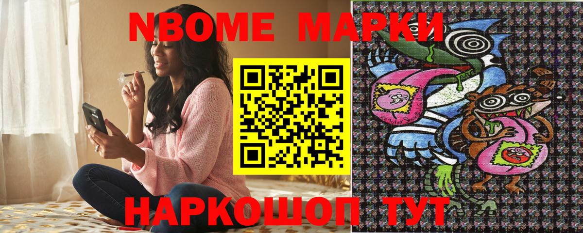 COCAIN  Alpha PVP СК кристаллы  Еманжелинск  Где купить  МЕФ   Меф  МДМА  Бошки Шишки  Вход с VPN 