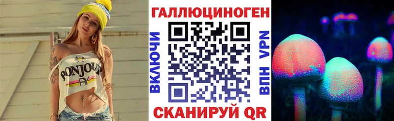 mega   Еманжелинск  Псилоцибиновые грибы GOLDEN TEACHER  купить закладку 