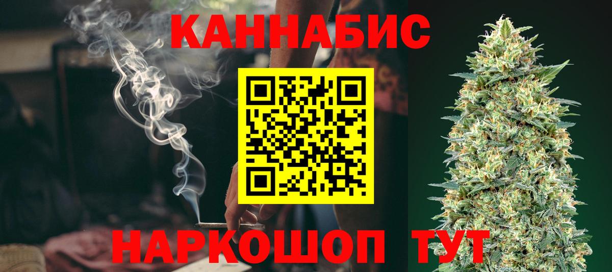 МАРИХУАНА индика  Марихуана ГИДРОПОН  Еманжелинск  Вход с VPN 