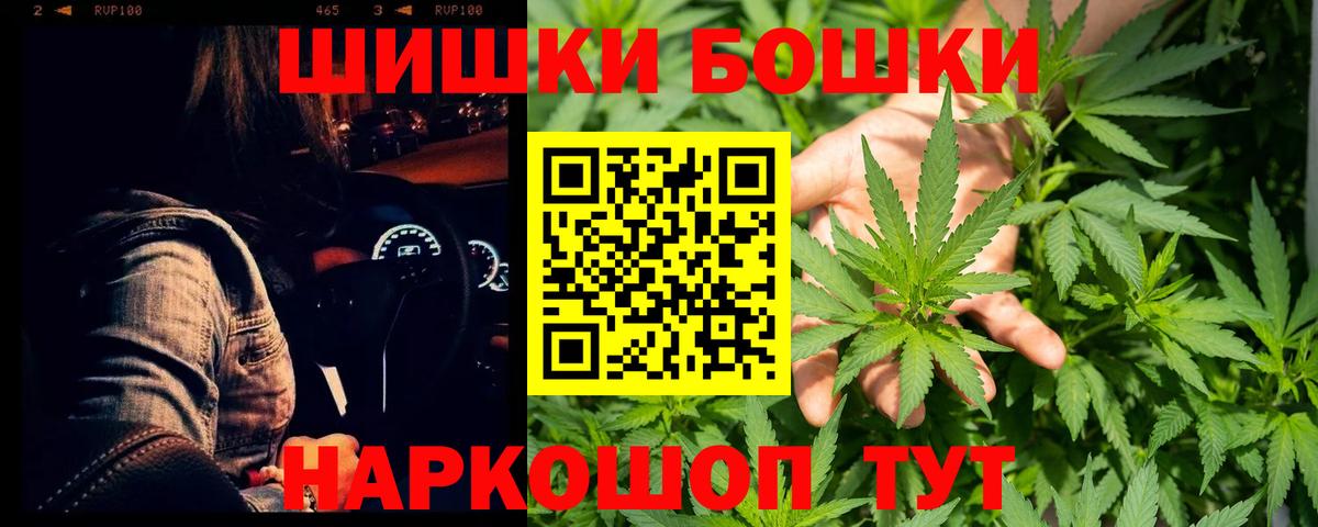 Канабис сатива Еманжелинск